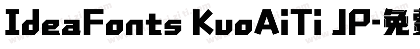 IdeaFonts KuoAiTi JP字体转换